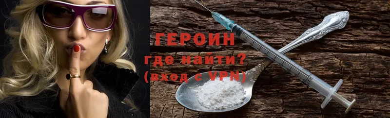 закладка  Остров  Героин Heroin 