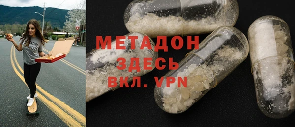 COCAINE Богородск