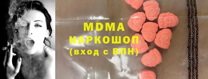 где найти   Остров  гидра зеркало  MDMA молли 