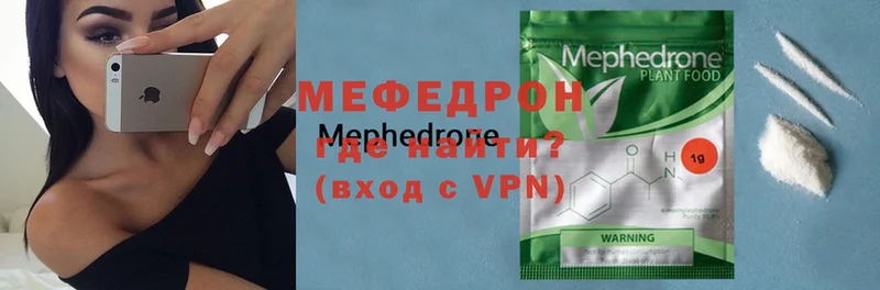 МЯУ-МЯУ 4 MMC  Остров 