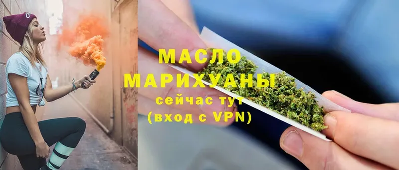 Дистиллят ТГК гашишное масло  Остров 